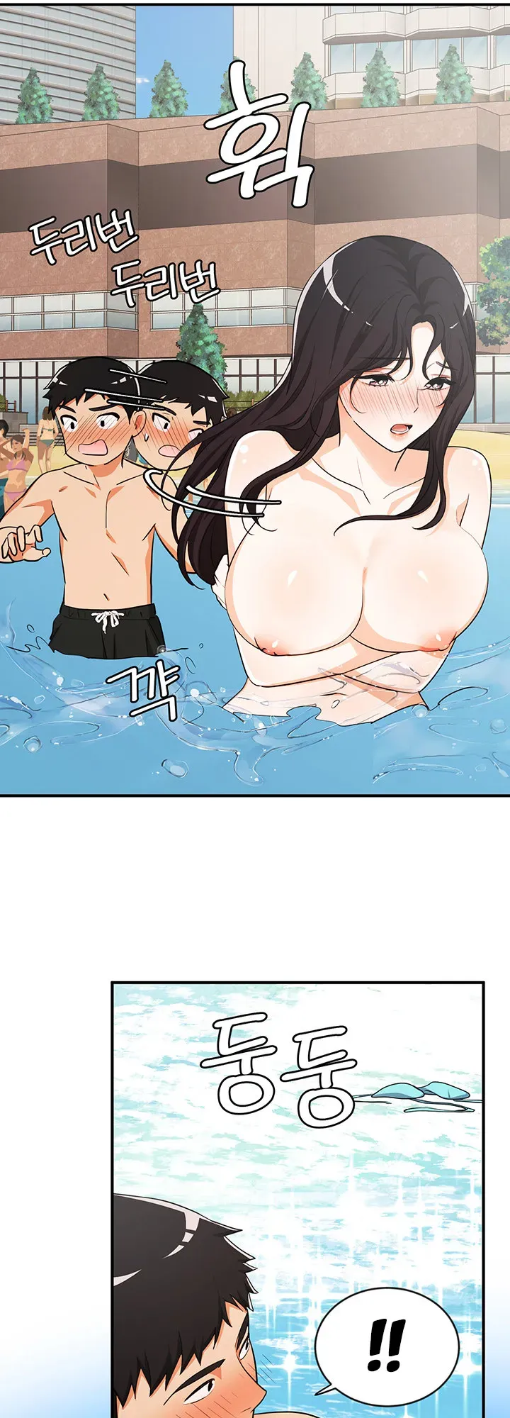 Read Summer is Done chapter 4 image 19 on Lezhin