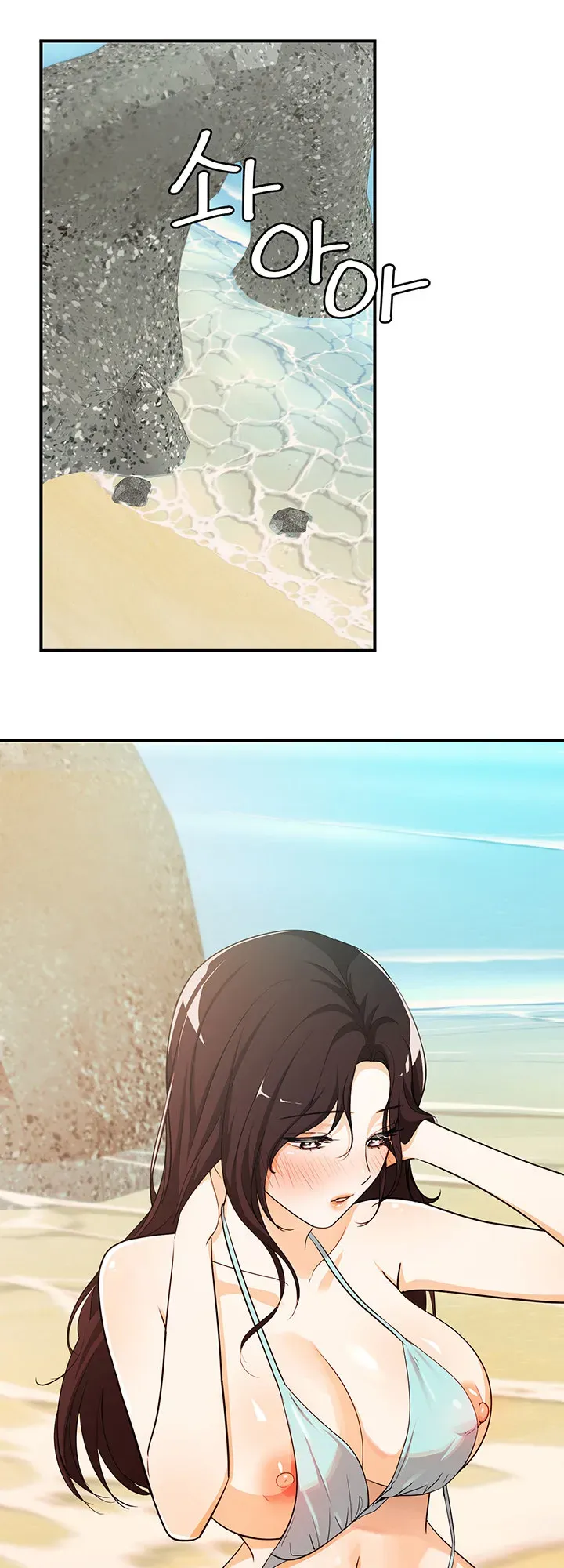 Read Summer is Done chapter 4 image 21 on Lezhin
