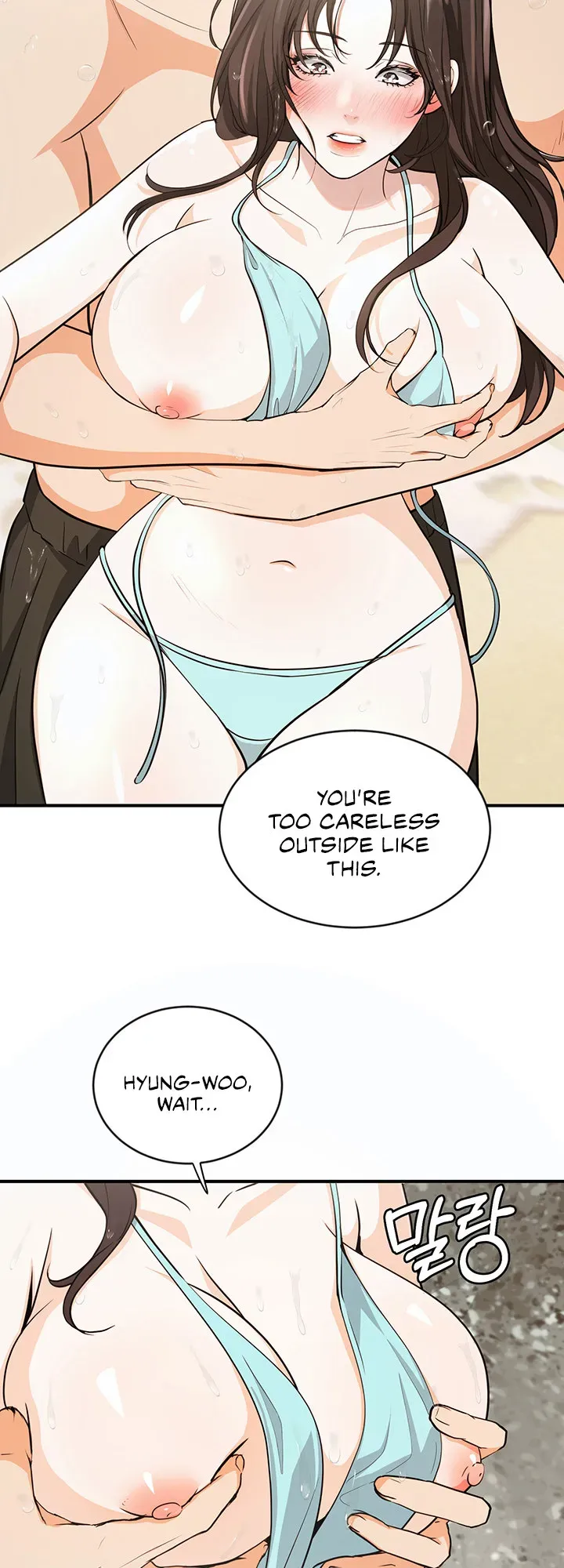 Read Summer is Done chapter 4 image 25 on Lezhin