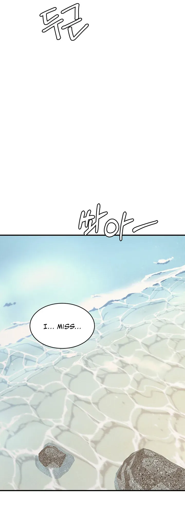 Read Summer is Done chapter 4 image 29 on Lezhin
