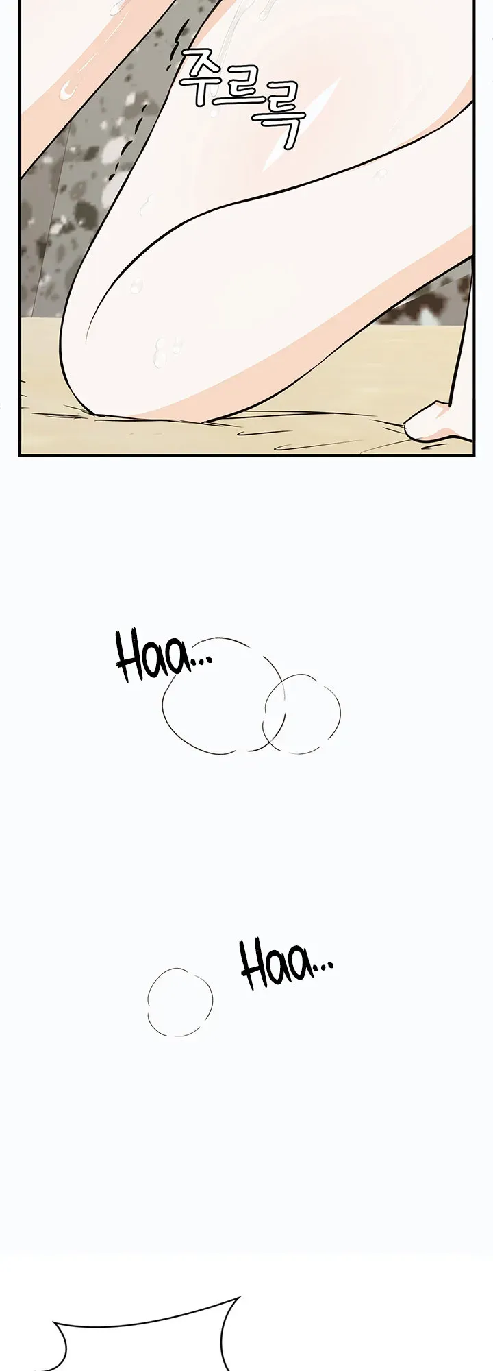 Read Summer is Done chapter 4 image 37 on Lezhin