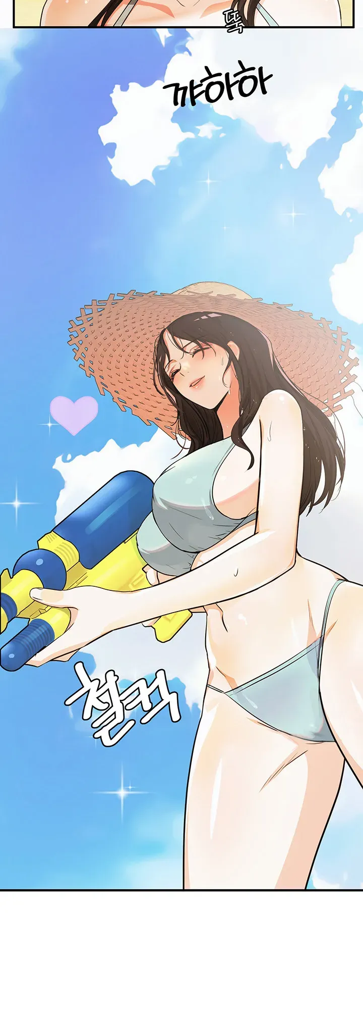 Read Summer is Done chapter 4 image 6 on Lezhin