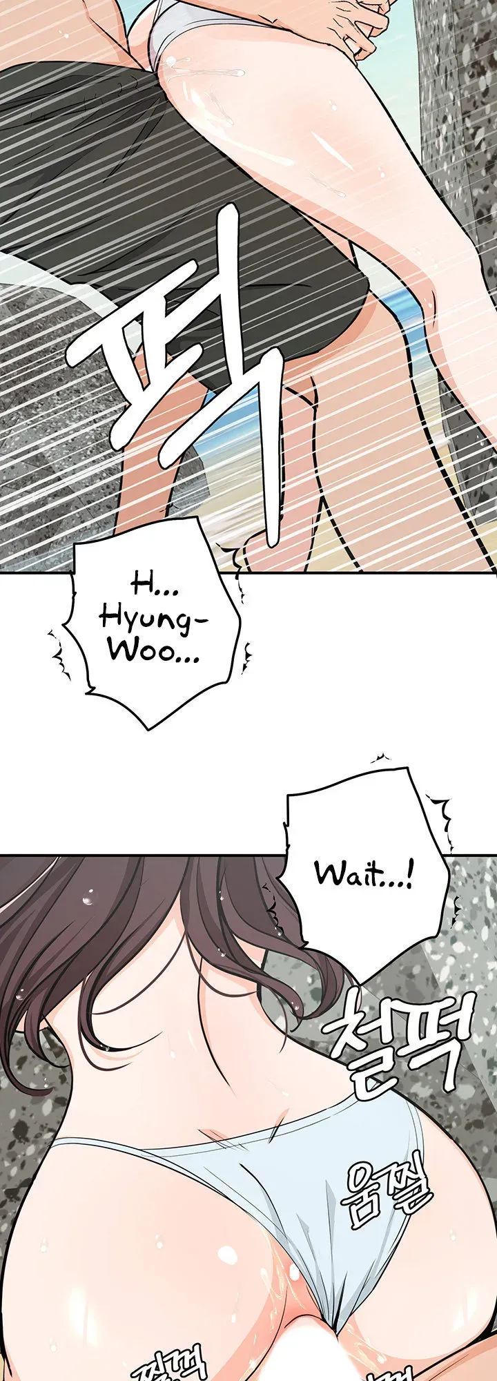 Read Summer is Done chapter 5 image 10 on Lezhin