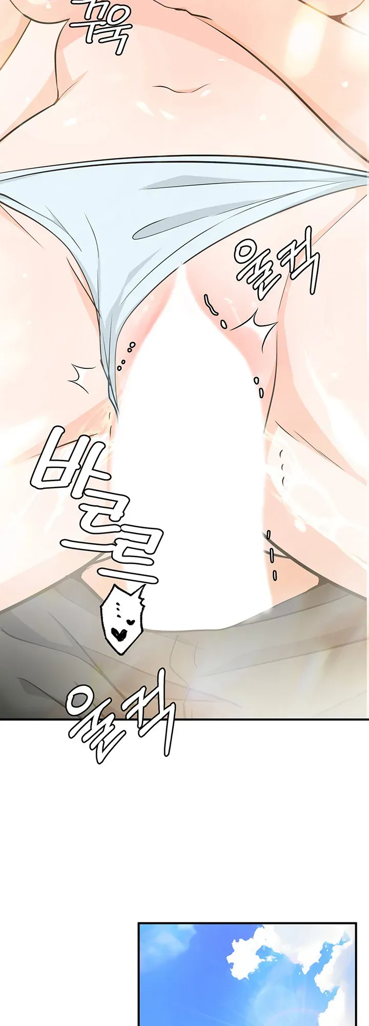 Read Summer is Done chapter 5 image 15 on Lezhin