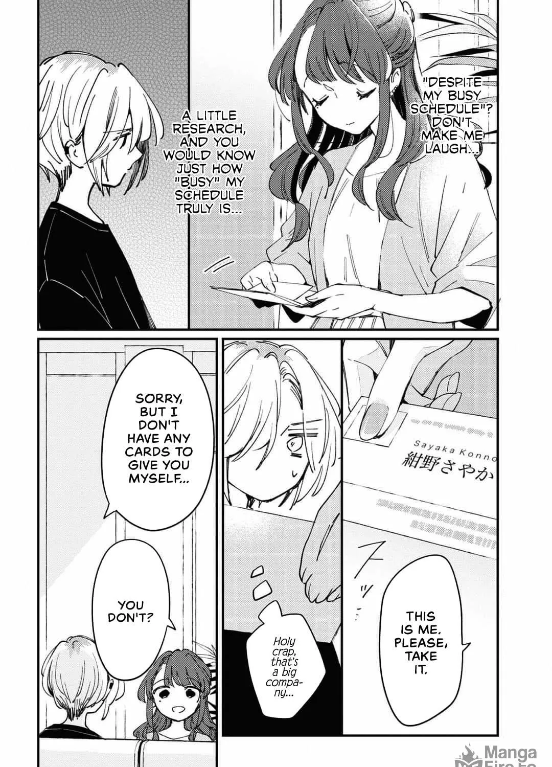 Read Summer, Lemon, and Overlay chapter 1 image 18 on Lezhin