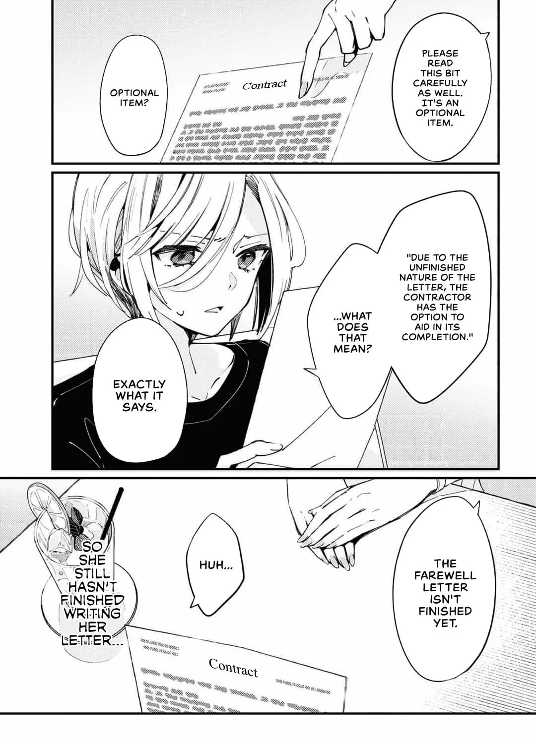 Read Summer, Lemon, and Overlay chapter 1 image 44 on Lezhin
