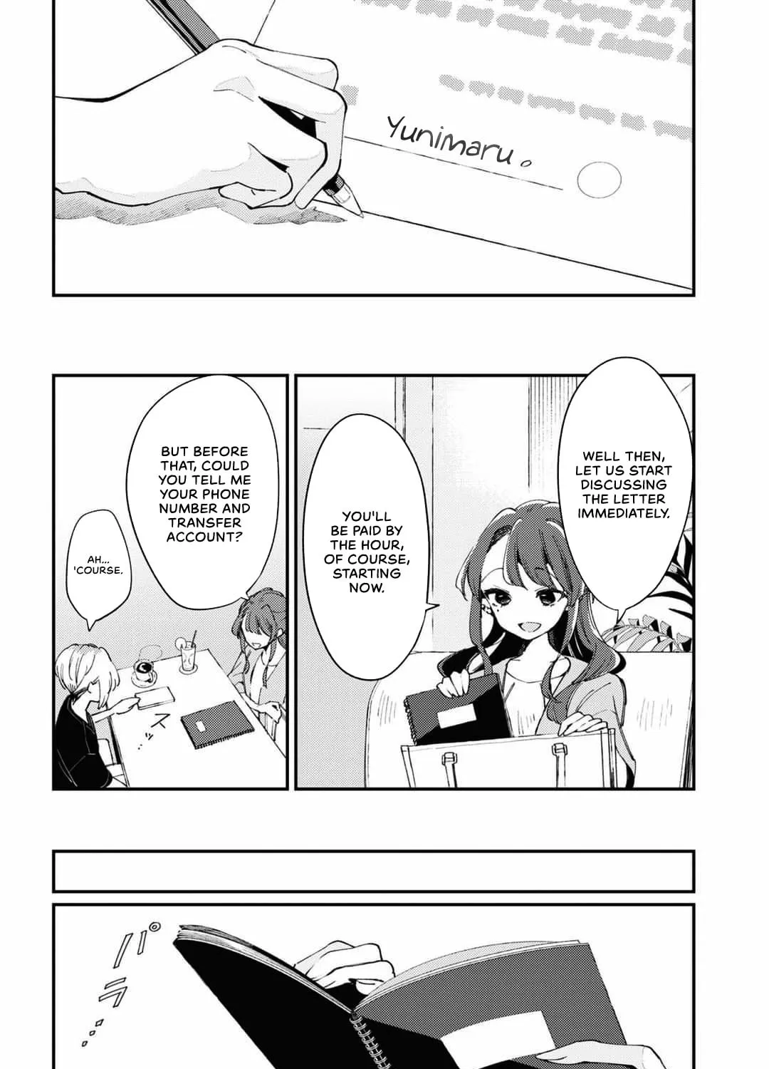 Read Summer, Lemon, and Overlay chapter 1 image 50 on Lezhin