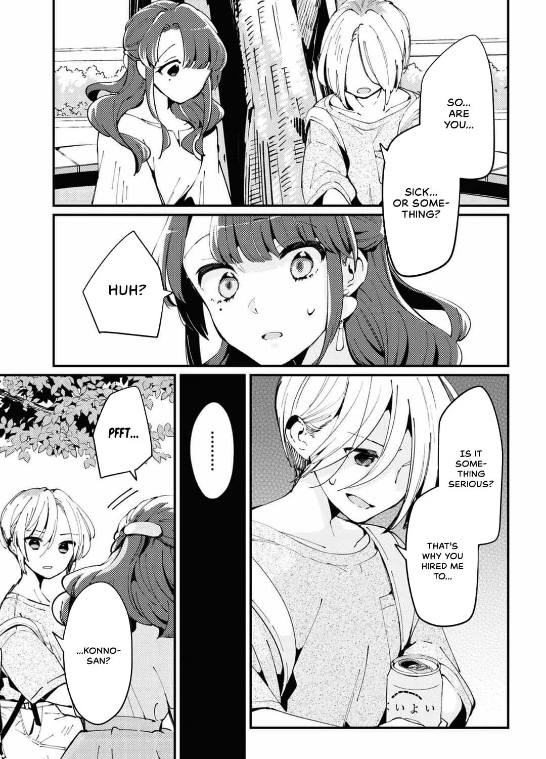 Read Summer, Lemon, and Overlay chapter 2 image 56 on Lezhin