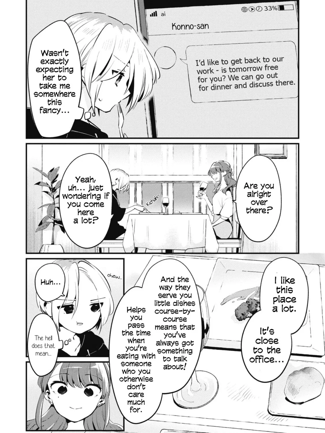 Read Summer, Lemon, and Overlay chapter 3 image 2 on Lezhin