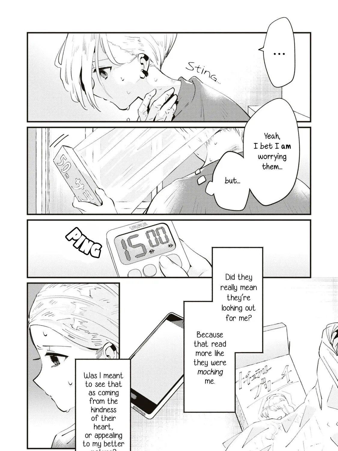 Read Summer, Lemon, and Overlay chapter 4 image 2 on Lezhin