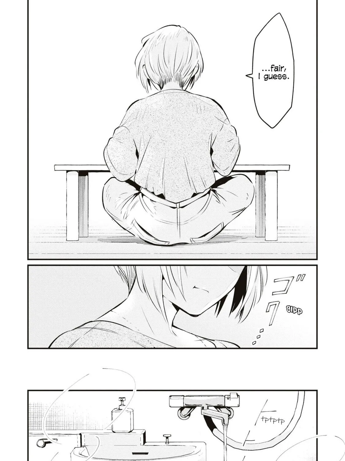 Read Summer, Lemon, and Overlay chapter 6 image 18 on Lezhin