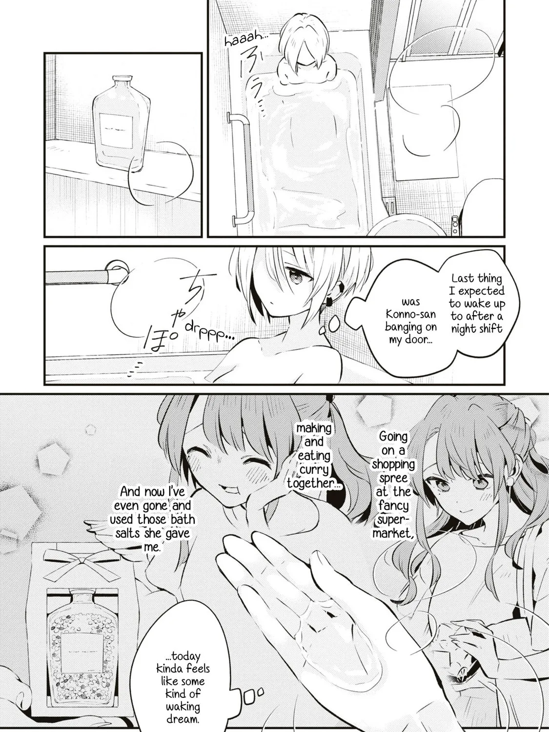 Read Summer, Lemon, and Overlay chapter 6 image 20 on Lezhin