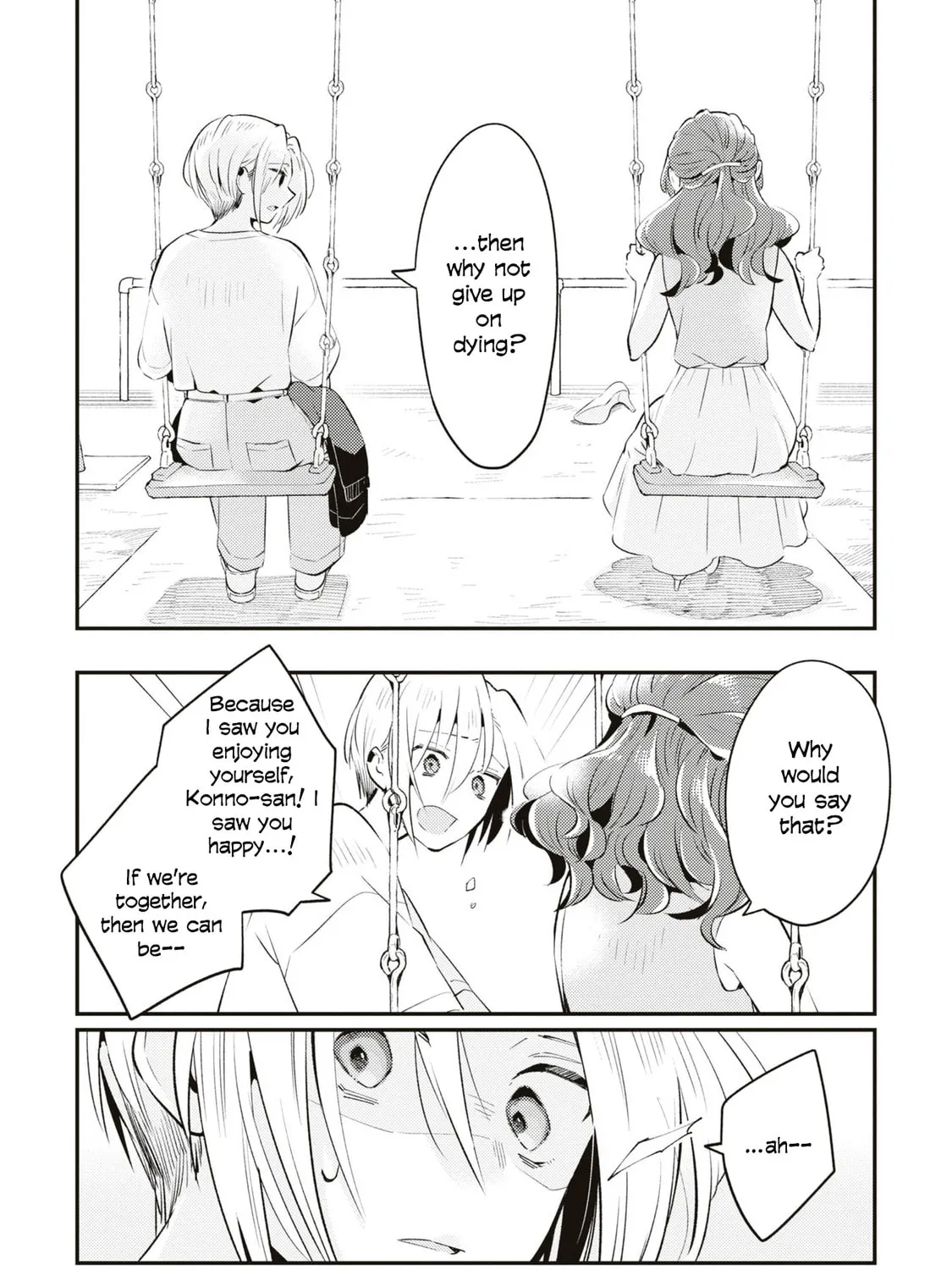 Read Summer, Lemon, and Overlay chapter 7 image 14 on Lezhin