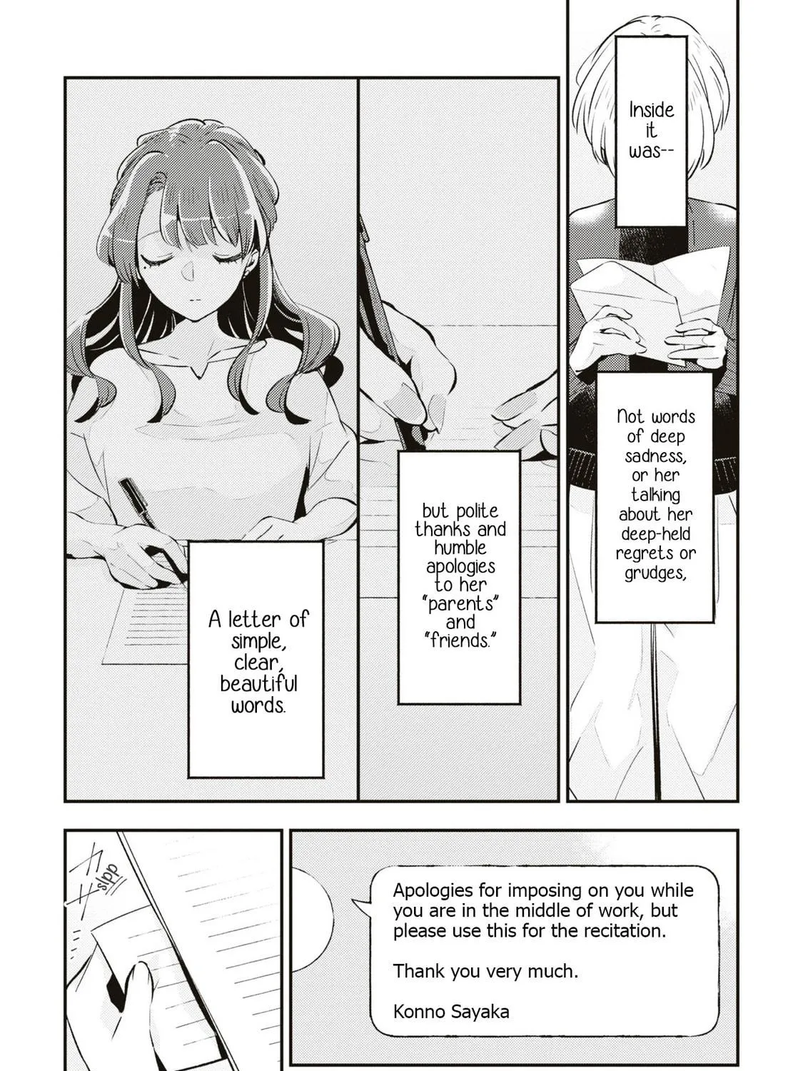 Read Summer, Lemon, and Overlay chapter 8 image 18 on Lezhin