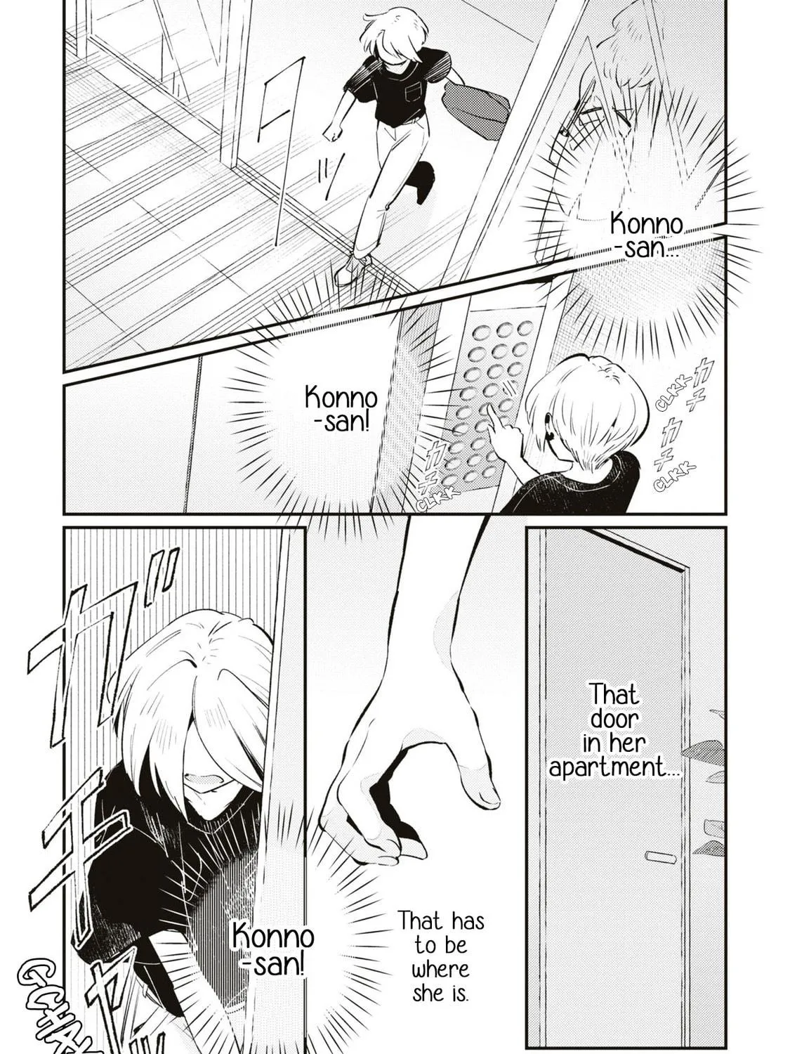 Read Summer, Lemon, and Overlay chapter 8 image 28 on Lezhin