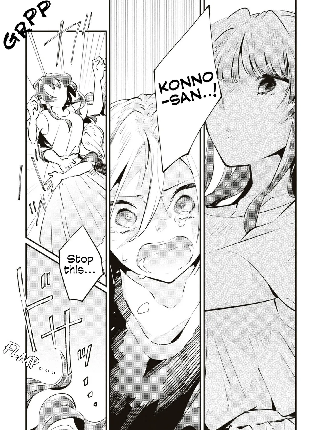 Read Summer, Lemon, and Overlay chapter 8 image 32 on Lezhin
