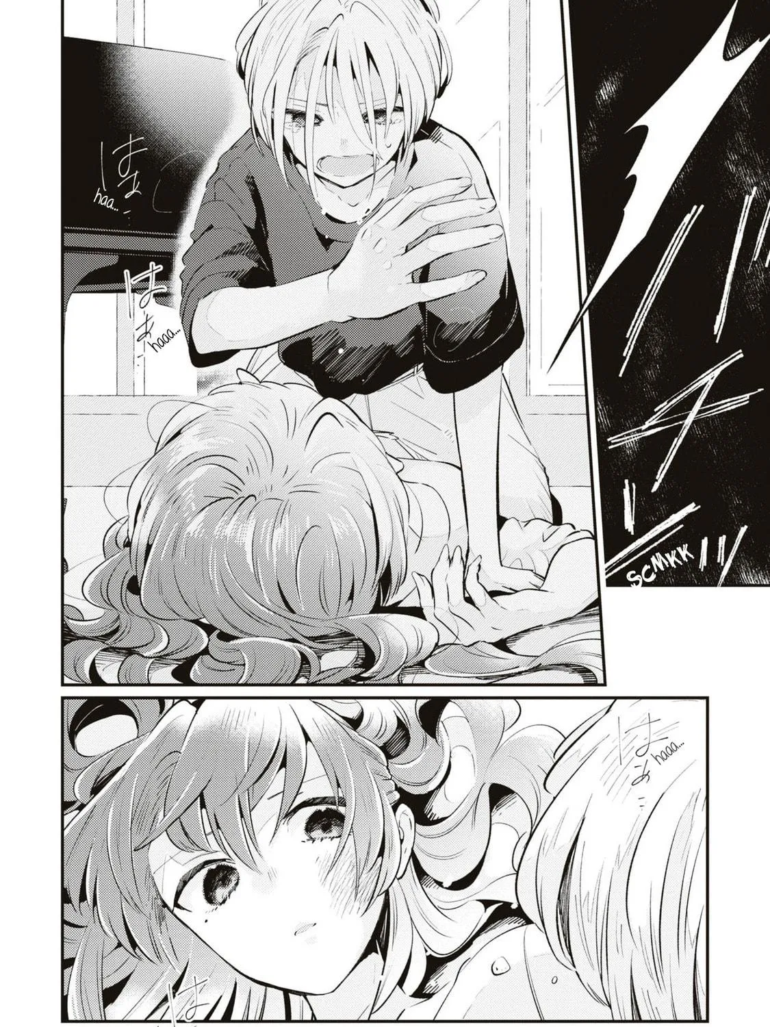 Read Summer, Lemon, and Overlay chapter 8 image 34 on Lezhin