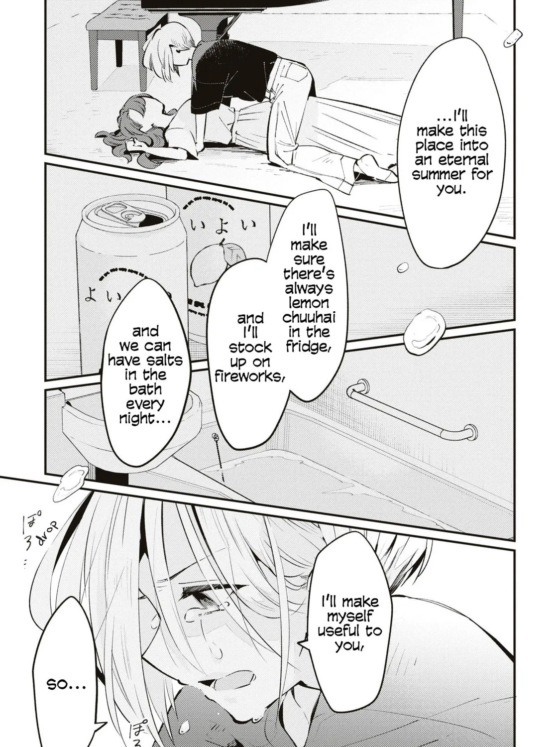 Read Summer, Lemon, and Overlay chapter 8 image 36 on Lezhin
