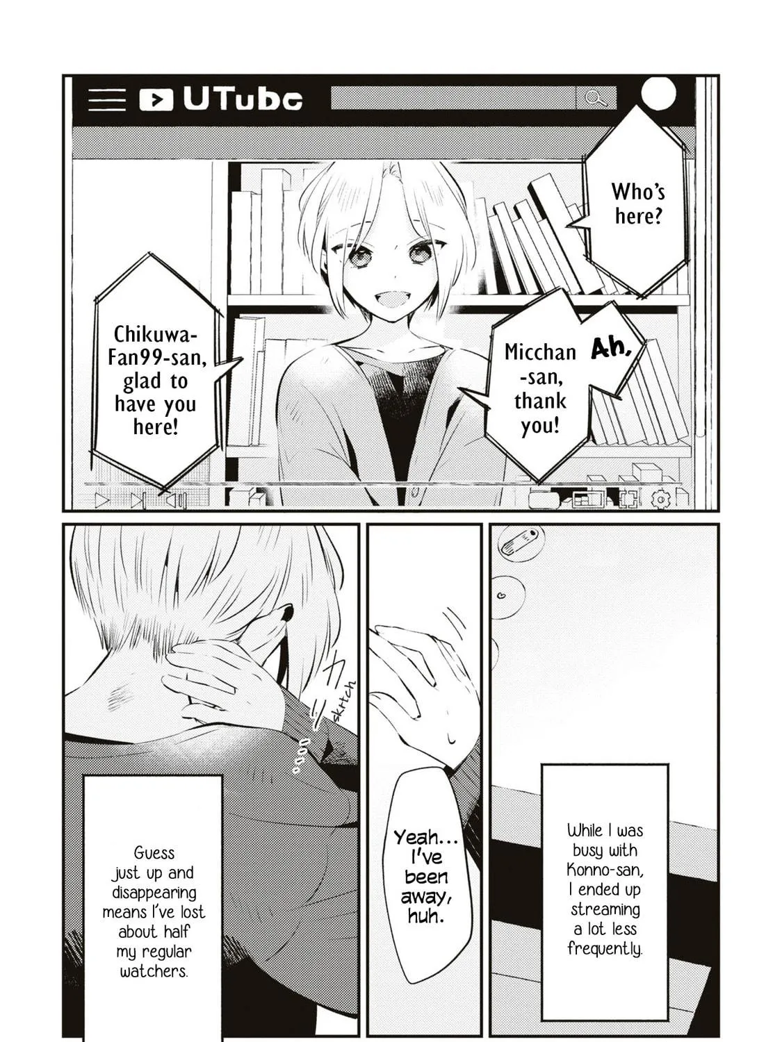 Read Summer, Lemon, and Overlay chapter 8 image 4 on Lezhin