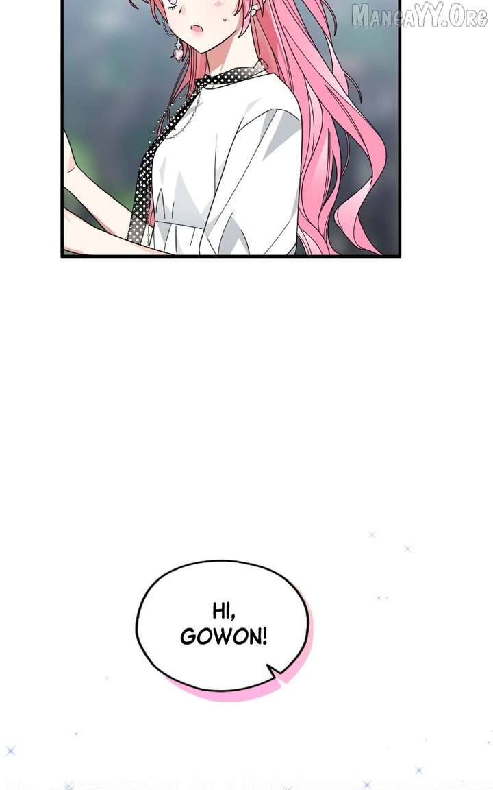 Read Summer Moon: The Cuprids chapter 11 image 16 on Lezhin