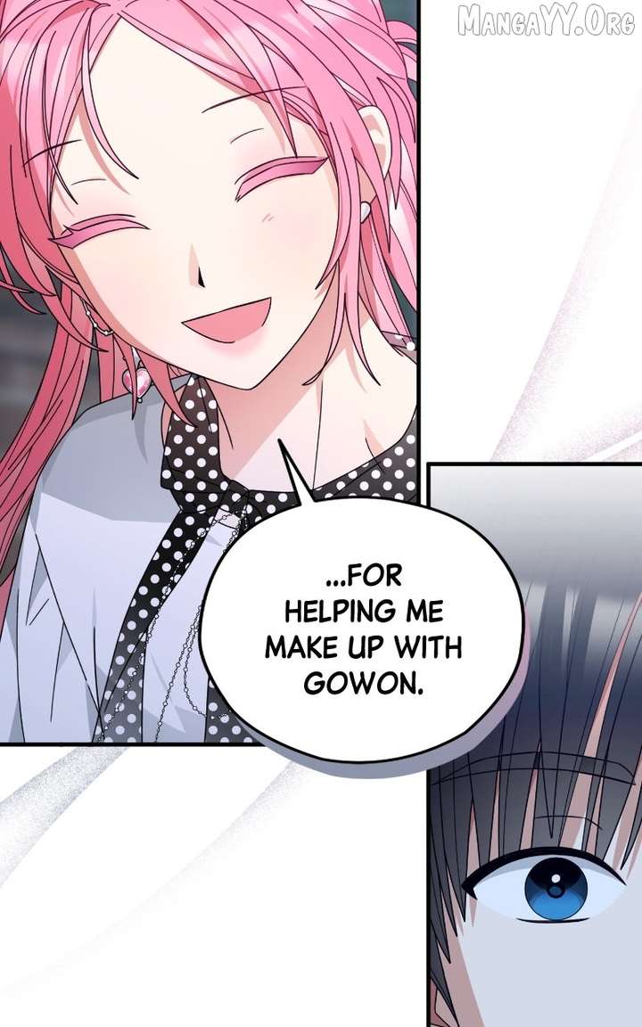 Read Summer Moon: The Cuprids chapter 11 image 70 on Lezhin