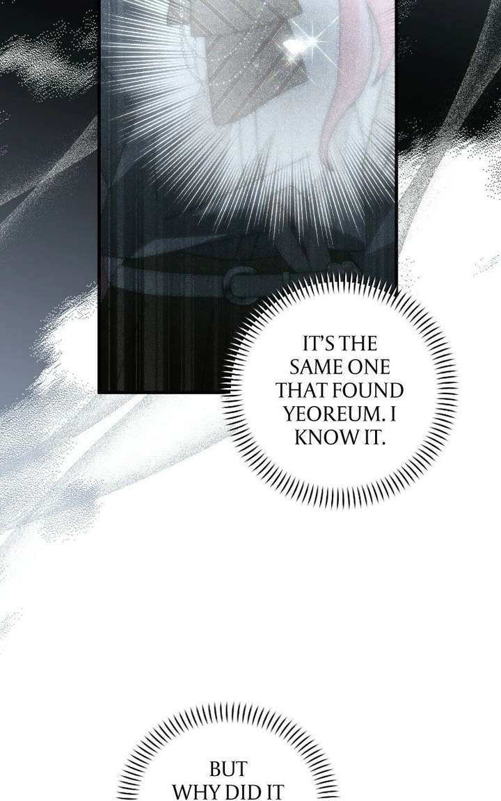 Read Summer Moon: The Cuprids chapter 22 image 33 on Lezhin