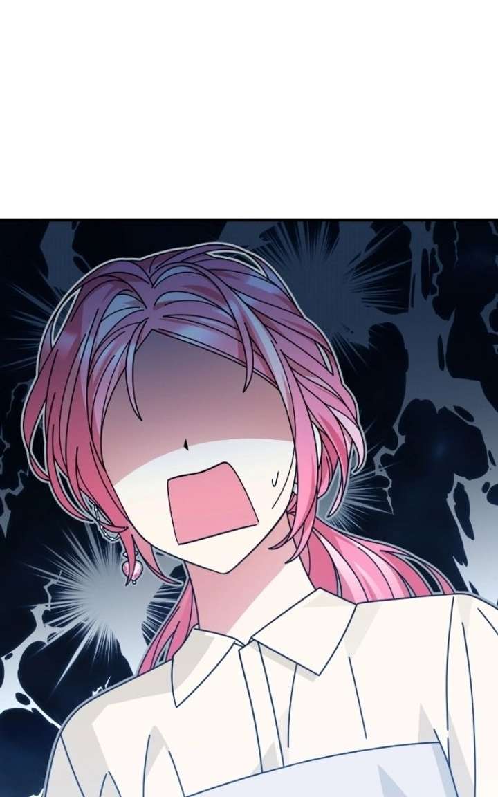 Read Summer Moon: The Cuprids chapter 23 image 10 on Lezhin