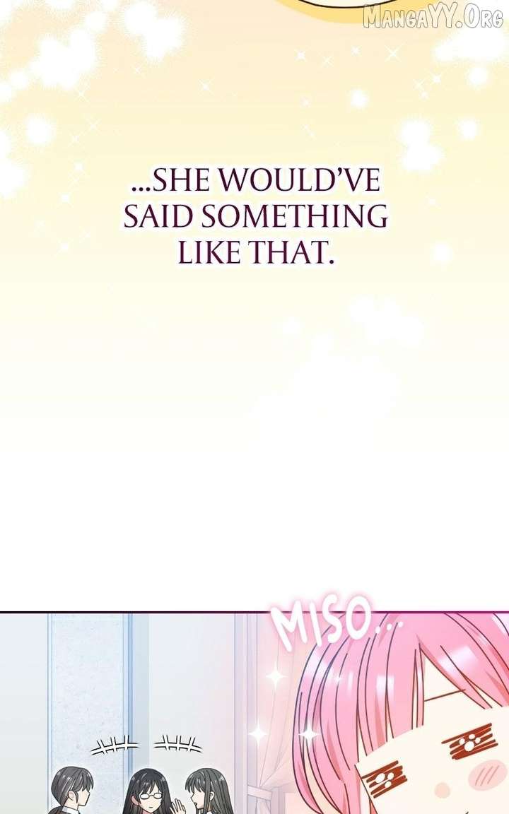 Read Summer Moon: The Cuprids chapter 25 image 27 on Lezhin