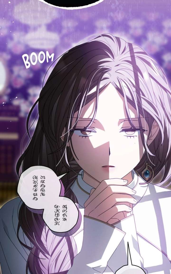 Read Summer Moon: The Cuprids chapter 32 image 46 on Lezhin