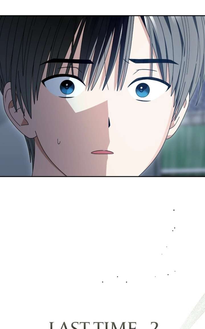 Read Summer Moon: The Cuprids chapter 32 image 72 on Lezhin