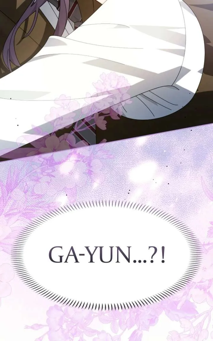 Read Summer Moon: The Cuprids chapter 33 image 1 on Lezhin