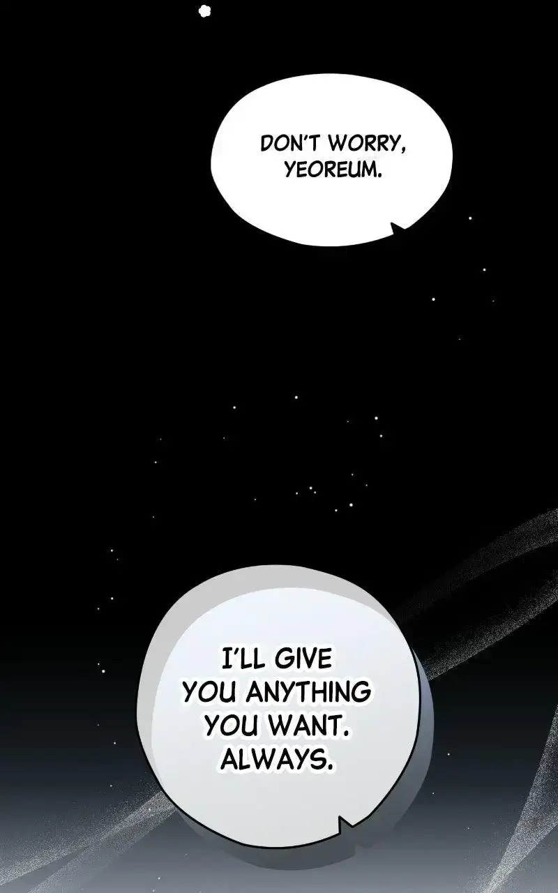 Read Summer Moon: The Cuprids chapter 34 image 15 on Lezhin