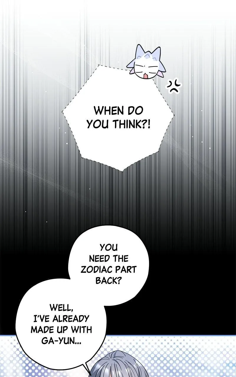 Read Summer Moon: The Cuprids chapter 40 image 79 on Lezhin