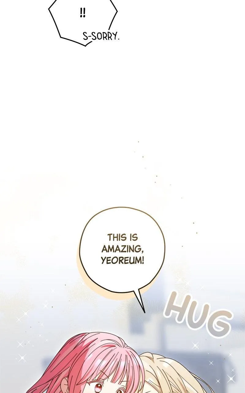 Read Summer Moon: The Cuprids chapter 43 image 22 on Lezhin
