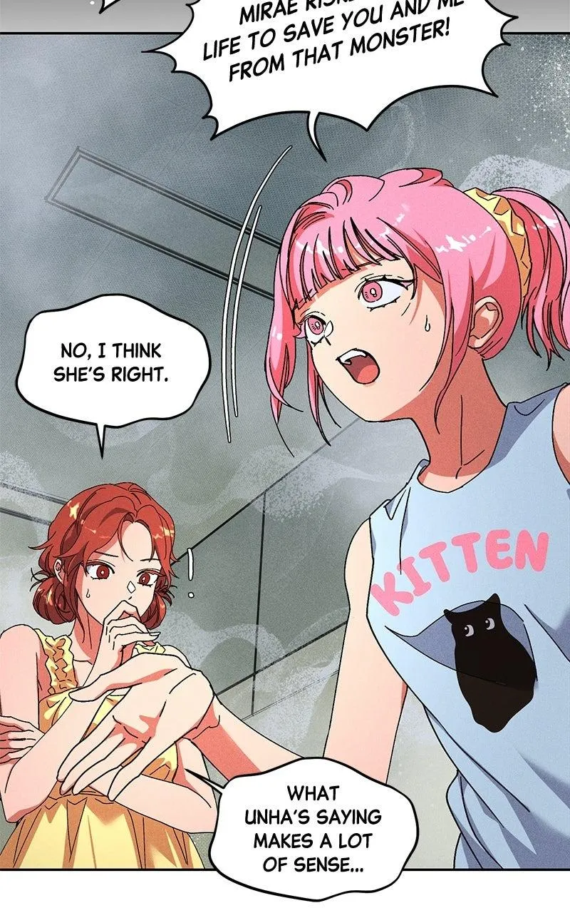 Read Summer Moon: The Cuprids chapter 47 image 78 on Lezhin
