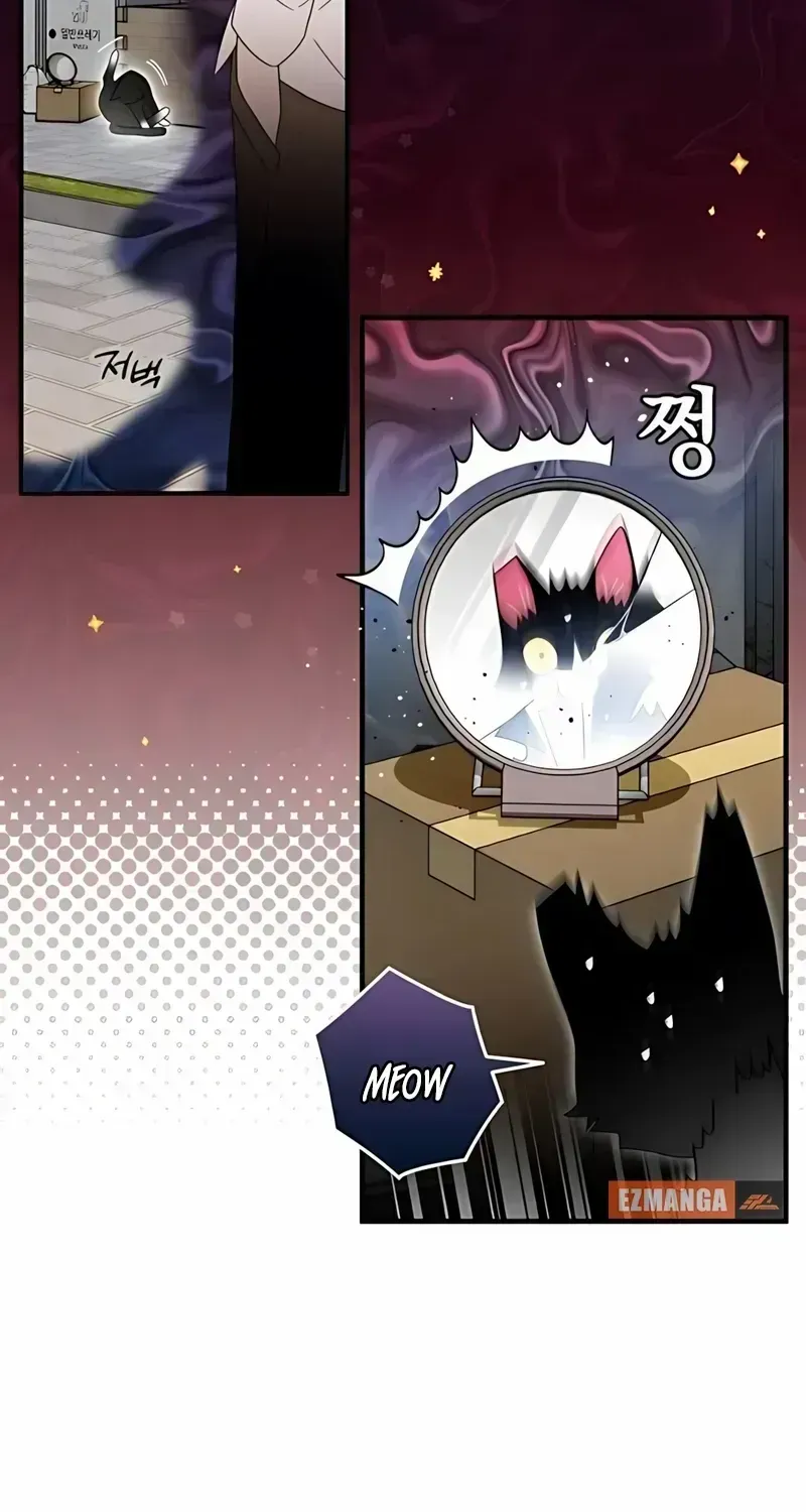 Read Summer Moon: The Q-Freeze chapter 3.2 image 85 on Lezhin