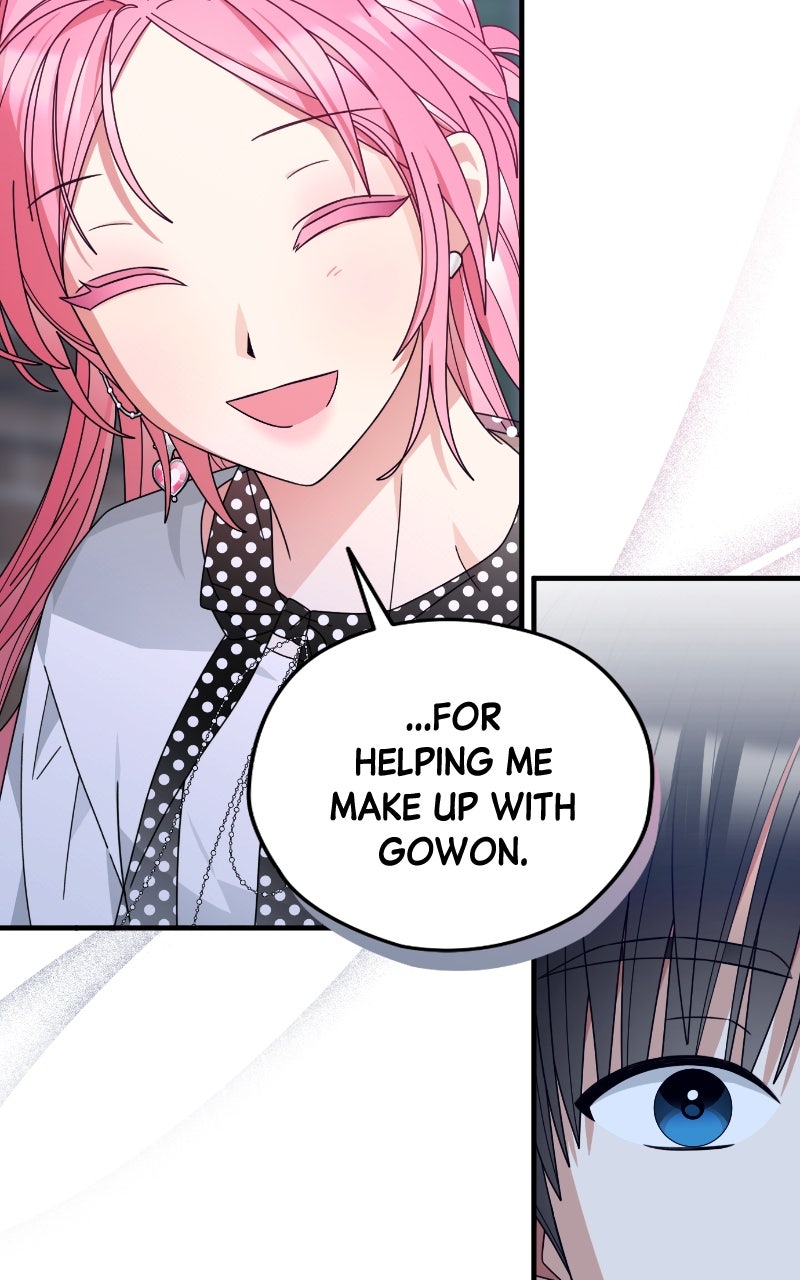 Read SUMMER MOON: THE QUPRIDS chapter 11 image 70 on Lezhin