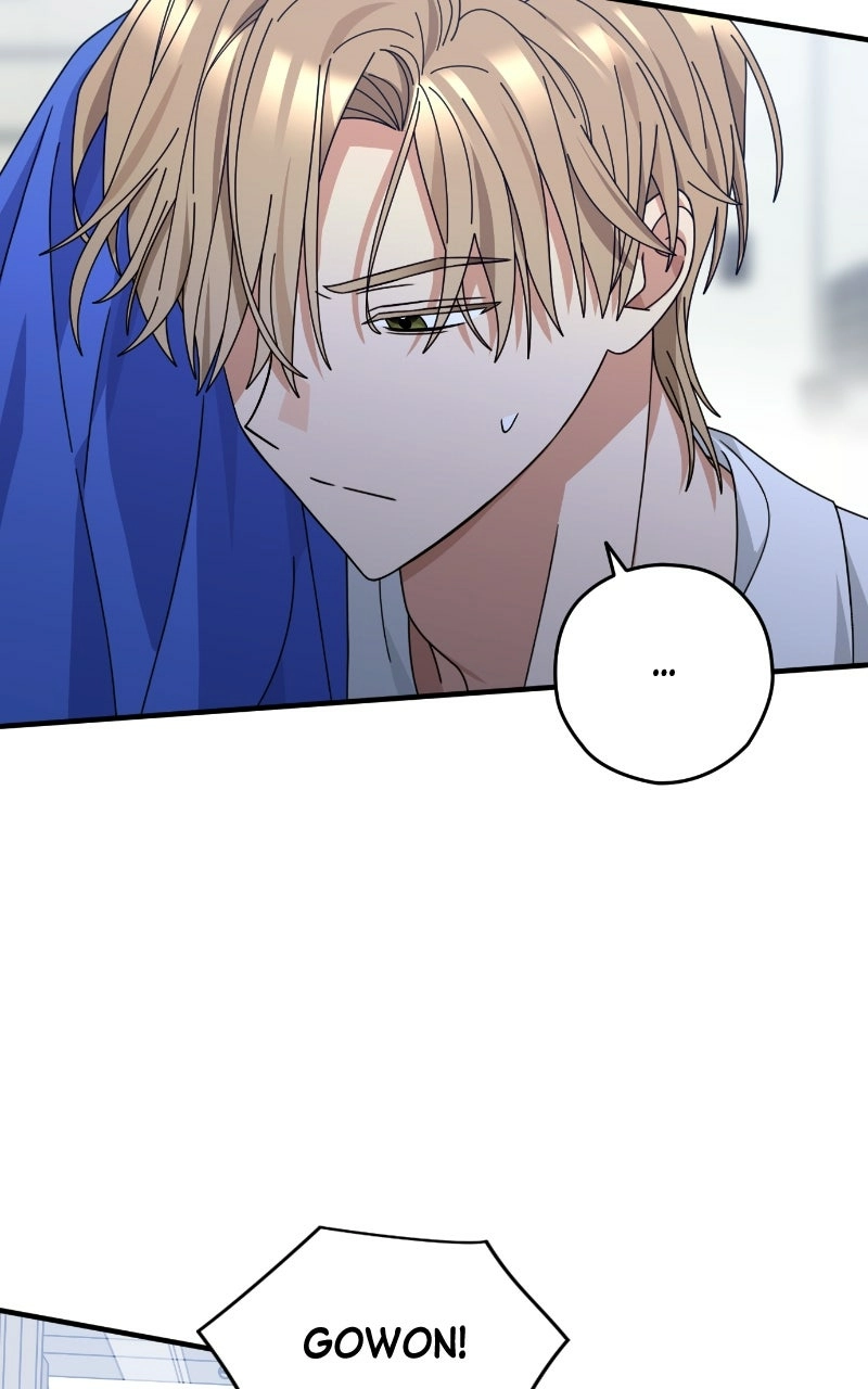 Read SUMMER MOON: THE QUPRIDS chapter 17 image 41 on Lezhin