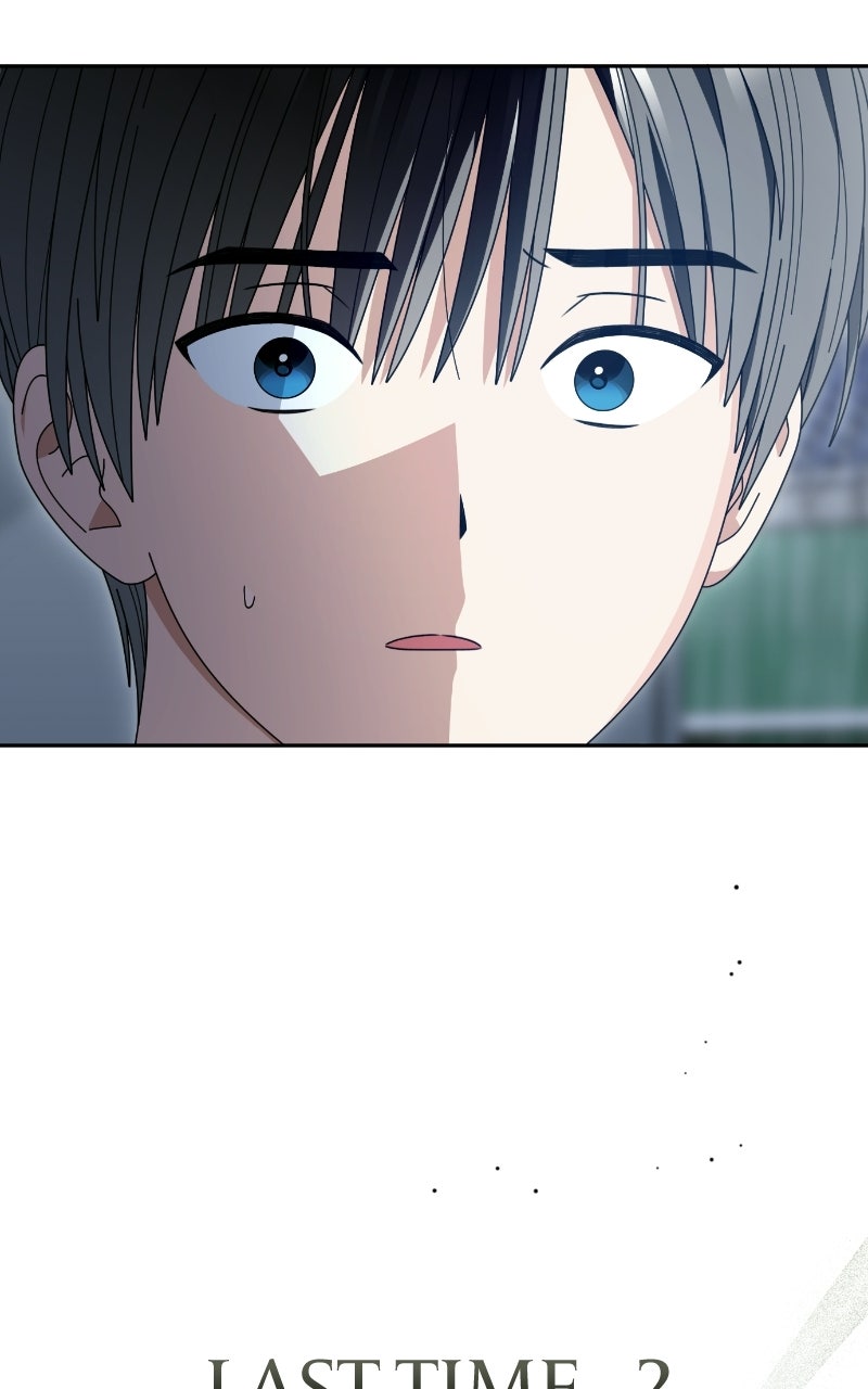 Read SUMMER MOON: THE QUPRIDS chapter 32 image 72 on Lezhin