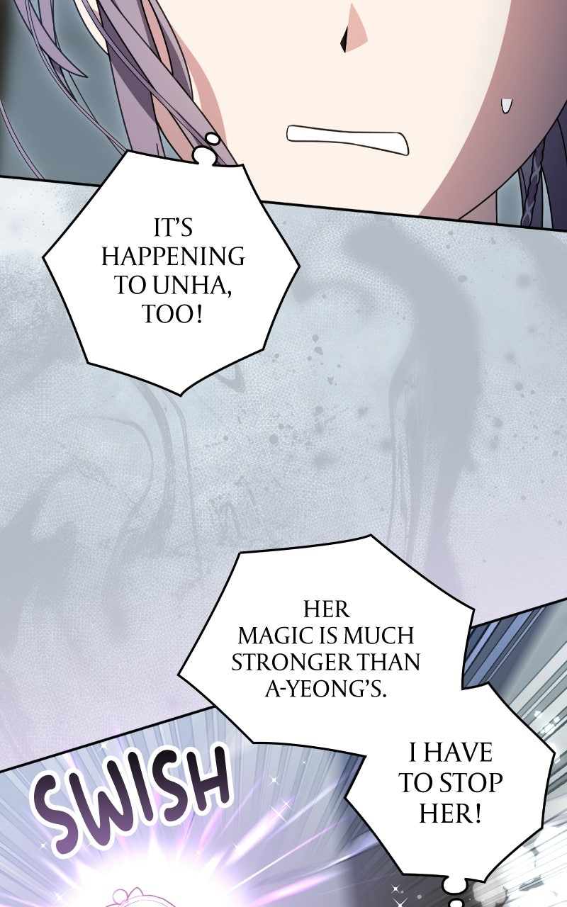 Read SUMMER MOON: THE QUPRIDS chapter 33 image 51 on Lezhin