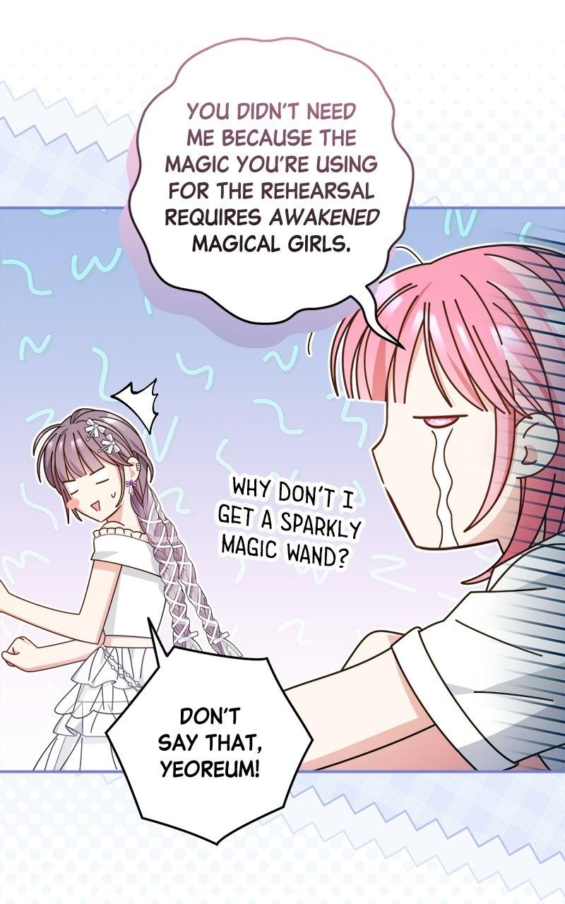 Read SUMMER MOON: THE QUPRIDS chapter 40 image 104 on Lezhin