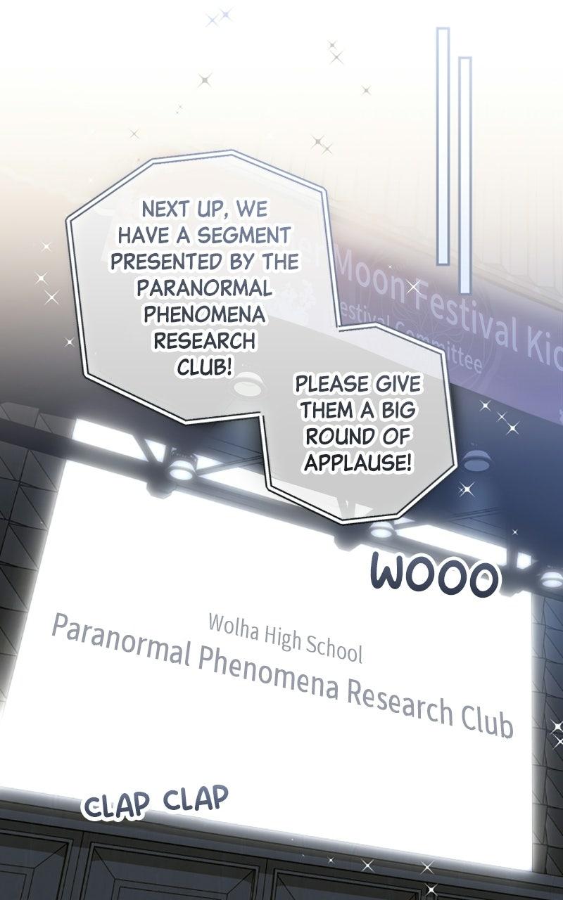 Read SUMMER MOON: THE QUPRIDS chapter 41 image 12 on Lezhin