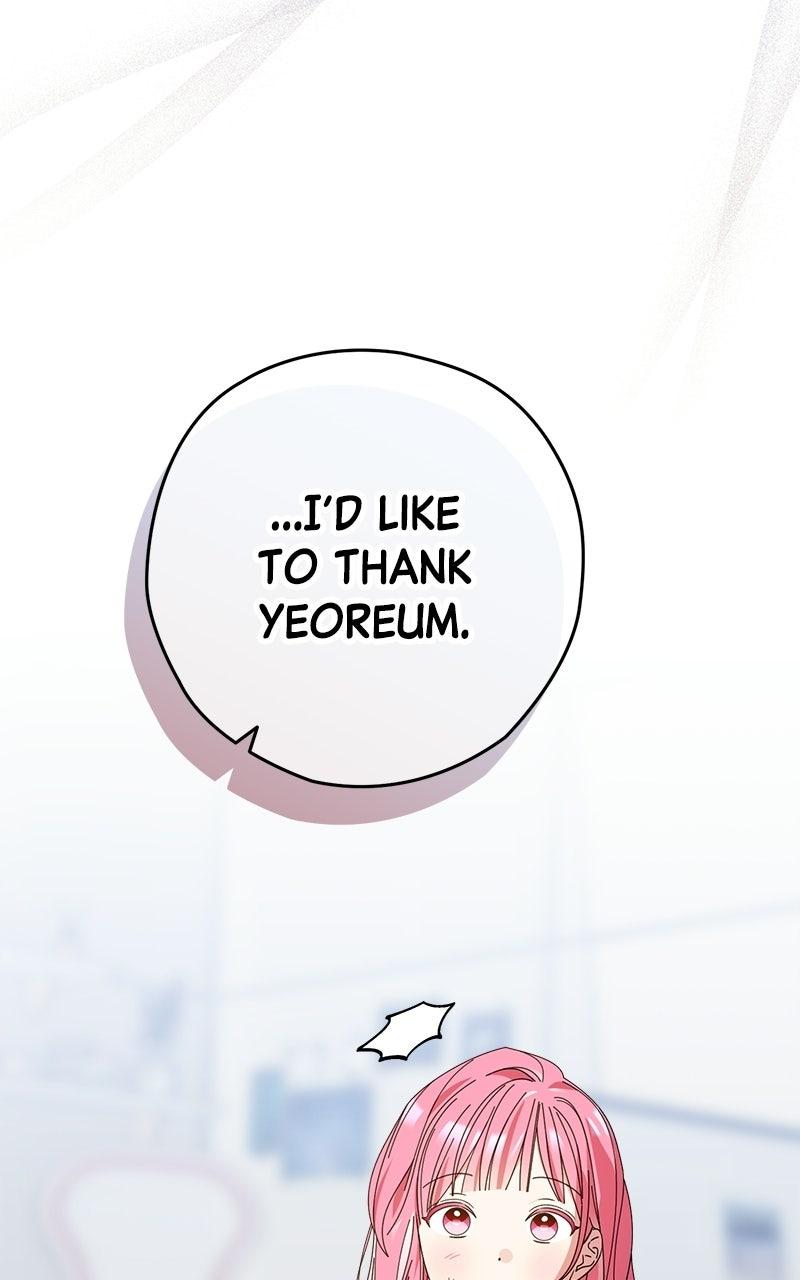 Read SUMMER MOON: THE QUPRIDS chapter 41 image 86 on Lezhin