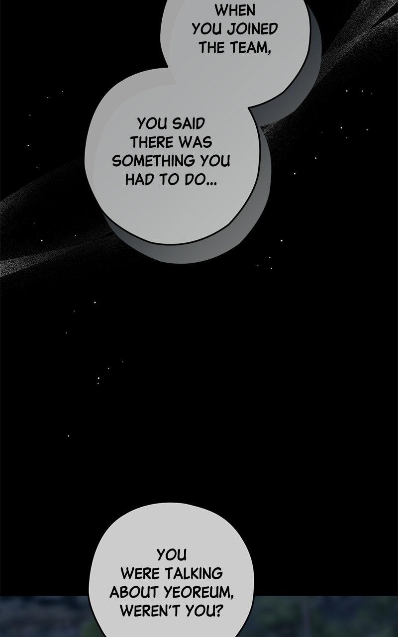 Read SUMMER MOON: THE QUPRIDS chapter 42 image 12 on Lezhin