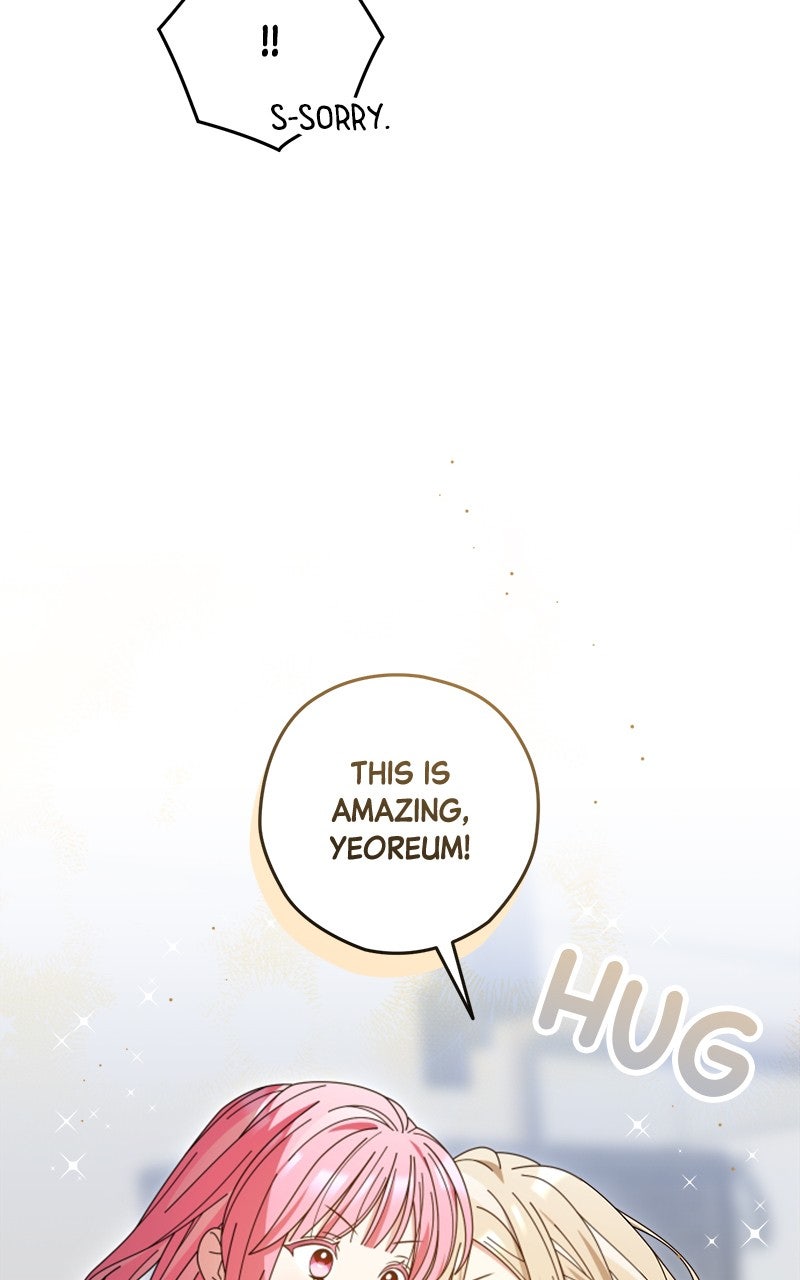Read SUMMER MOON: THE QUPRIDS chapter 43 image 21 on Lezhin
