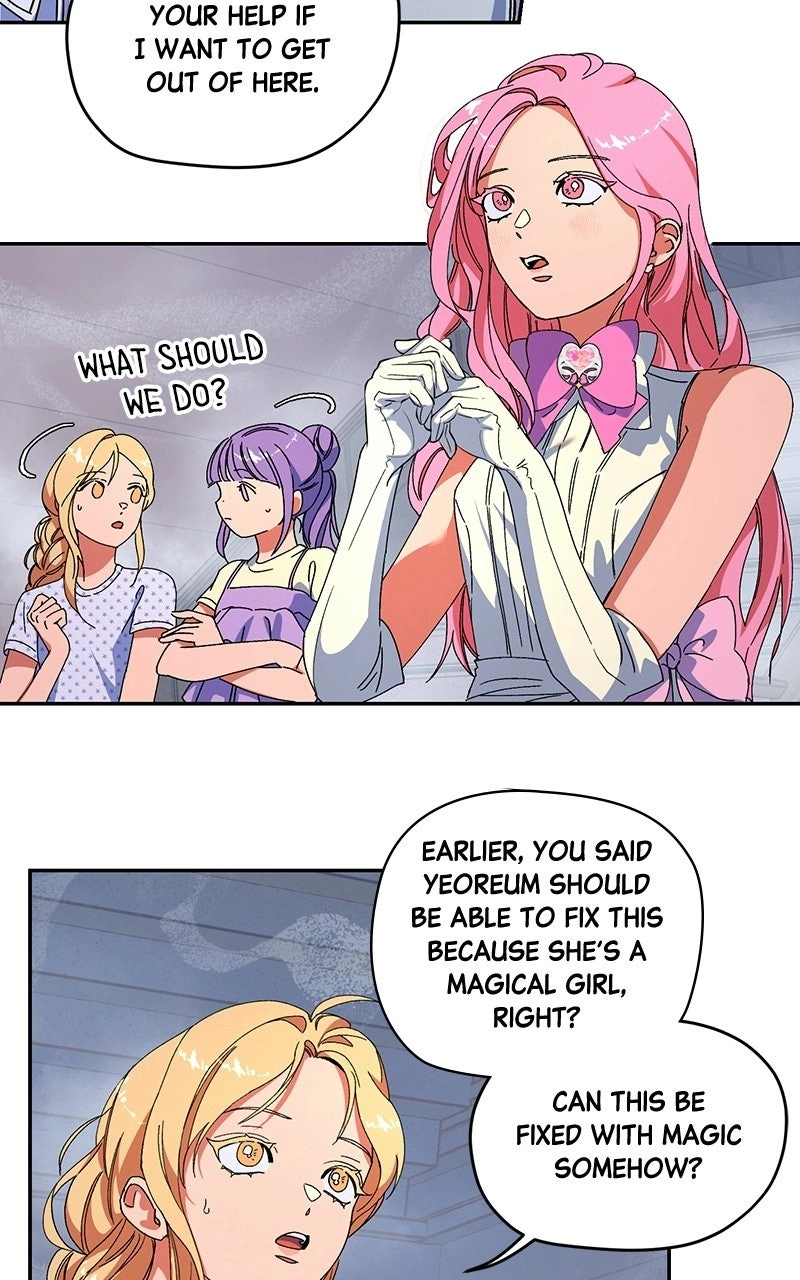 Read SUMMER MOON: THE QUPRIDS chapter 46 image 13 on Lezhin