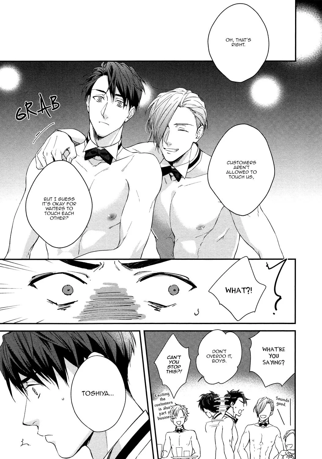 Read Summer Night Boys chapter 0 image 11 on Lezhin