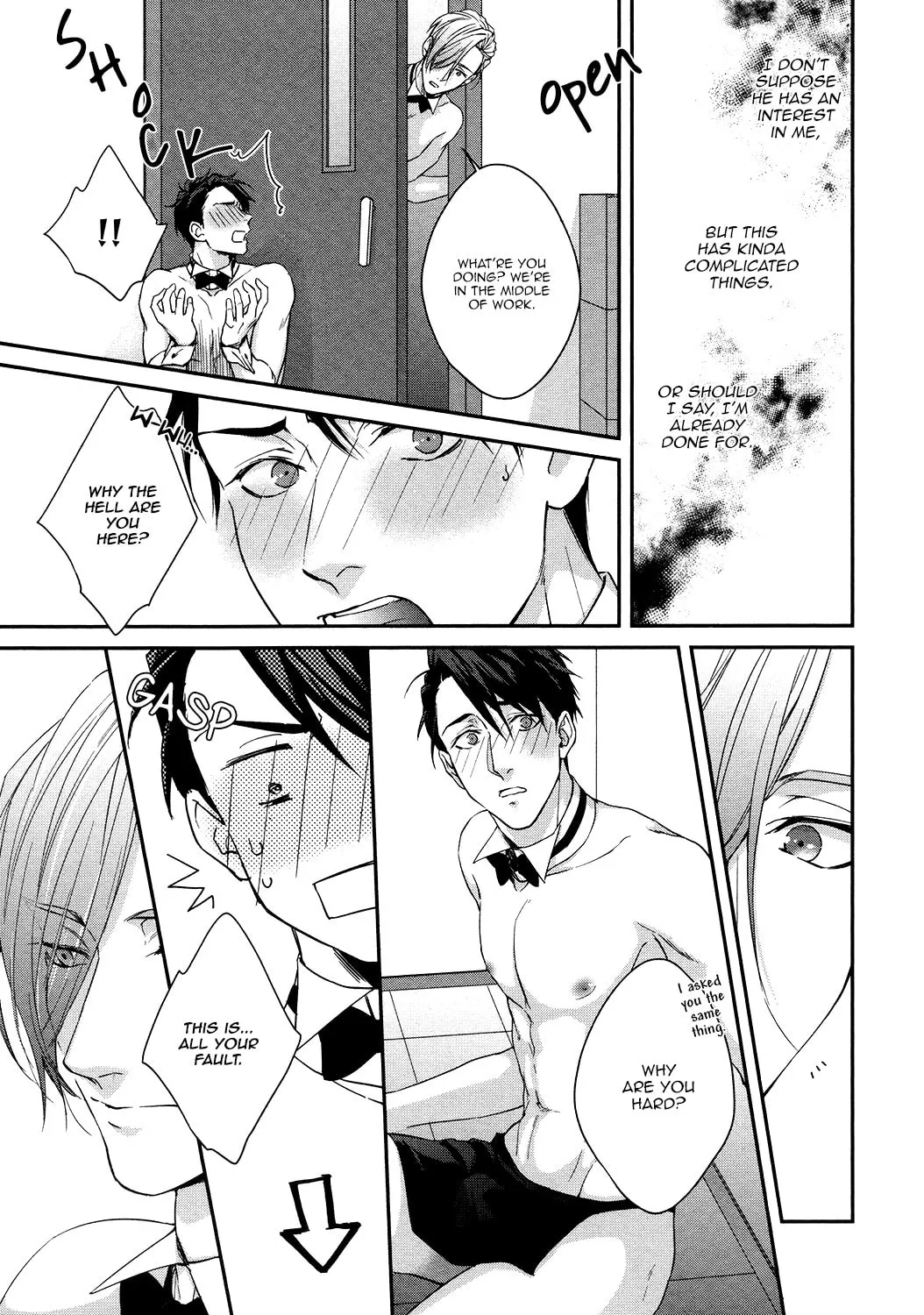 Read Summer Night Boys chapter 0 image 17 on Lezhin