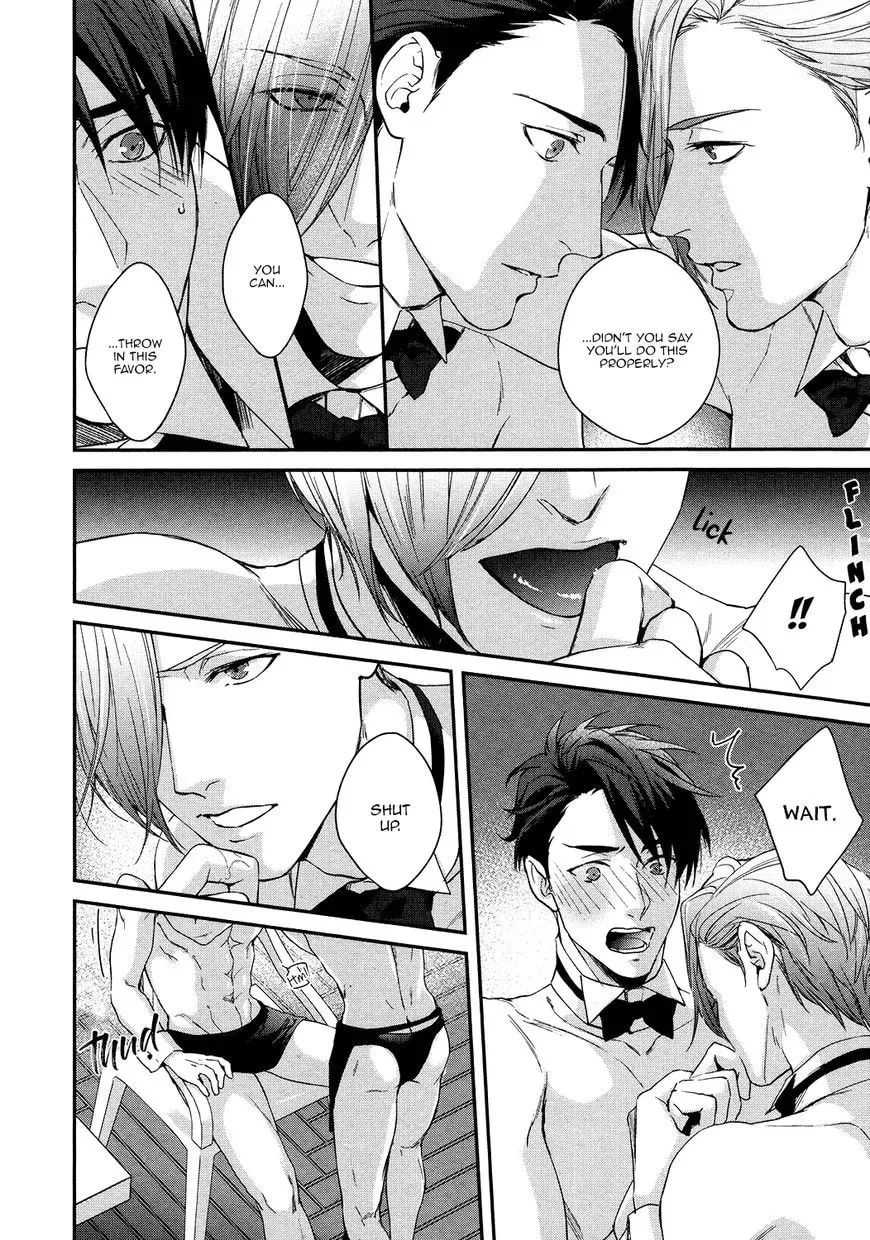 Read Summer Night Boys chapter 1 image 12 on Lezhin