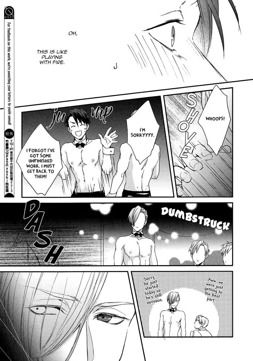 Read Summer Night Boys chapter 1 image 15 on Lezhin